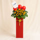 Blooming Mixed Flowers Red Cardboard Stand